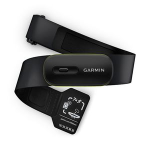 Monitor Cardíaco Peitoral Garmin HRM-600 (2025)